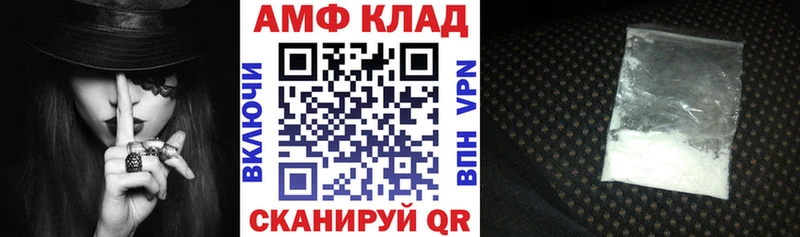 Amphetamine 97%  Выборг 