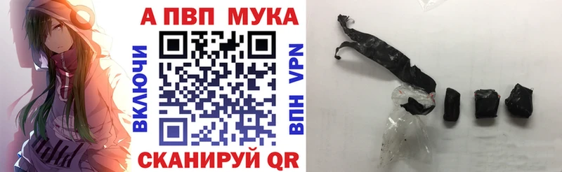 Alpha PVP VHQ  купить   Выборг 