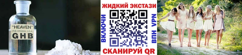 Бутират BDO  где найти наркотики  Выборг 