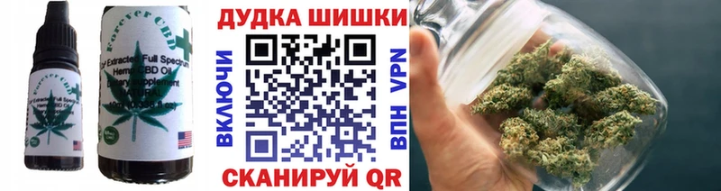 Еда ТГК конопля  хочу   Выборг 