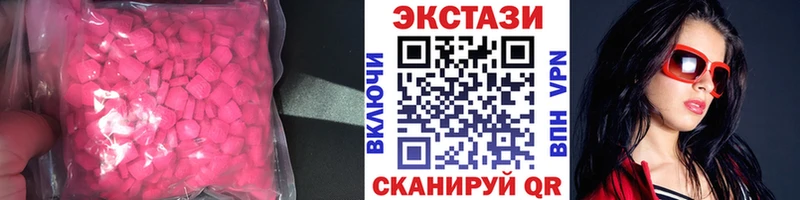 Экстази louis Vuitton  где купить наркоту  darknet как зайти  Выборг 
