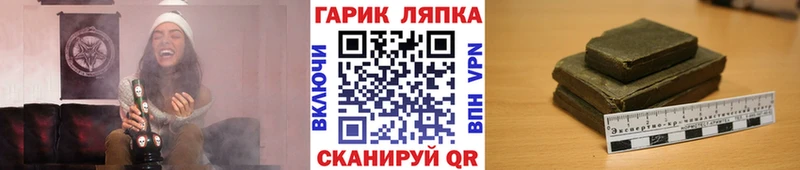 Гашиш Premium  Выборг 