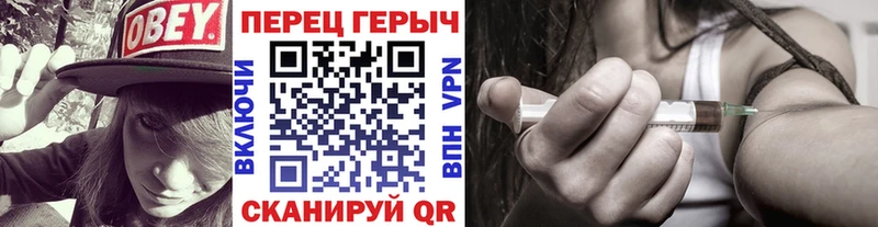 ГЕРОИН герыч  hydra ONION  Выборг 