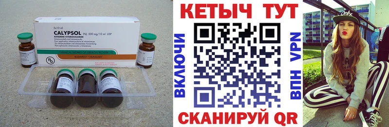 купить наркотик Выборг КЕТАМИН ketamine