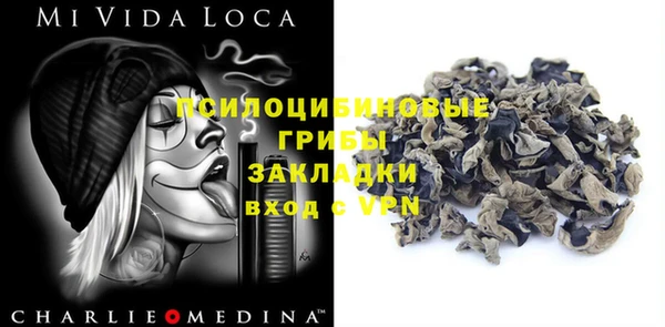 альфа пвп Покачи