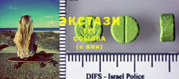 синтетический гашиш Бугульма