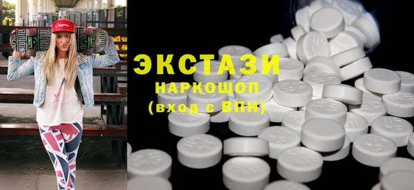 герыч Верхнеуральск