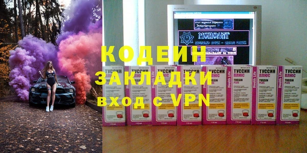 героин Верхний Тагил