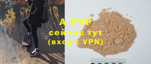 бошки Покров