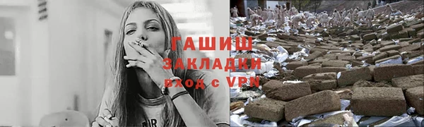 герыч Верхнеуральск