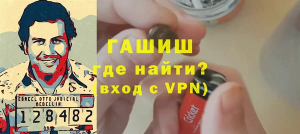 герыч Верхнеуральск