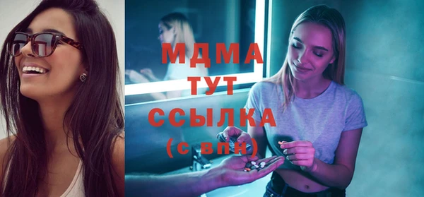 мефедрон мука Верея