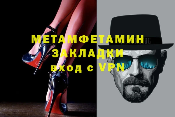 мефедрон мука Верея
