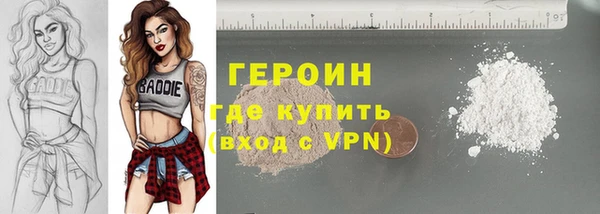 героин Верхний Тагил