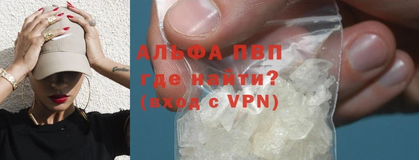 мефедрон мука Верея