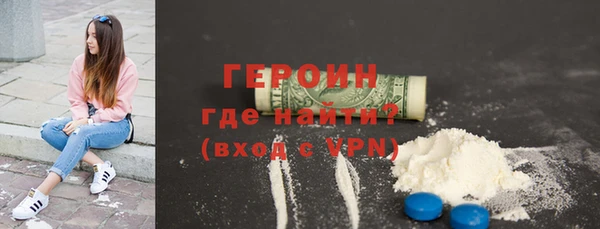 героин Верхний Тагил