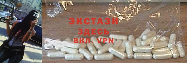 герыч Верхнеуральск