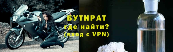 мефедрон мука Верея