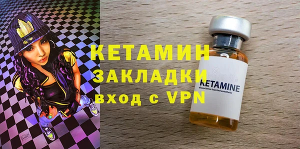 ALPHA-PVP Бородино