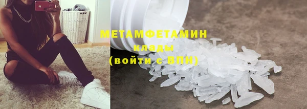 героин Верхний Тагил
