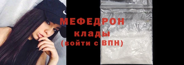 мефедрон мука Верея
