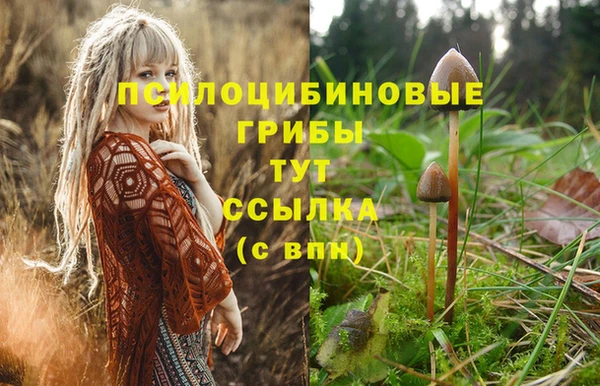 мефедрон мука Верея