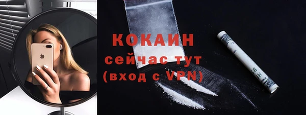 герыч Верхнеуральск