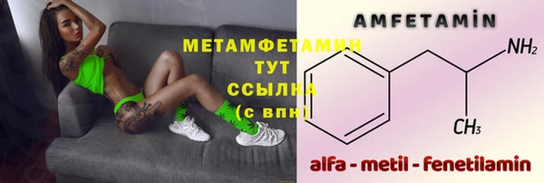 герыч Верхнеуральск