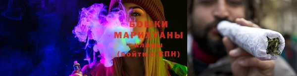 герыч Верхнеуральск