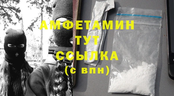 герыч Верхнеуральск