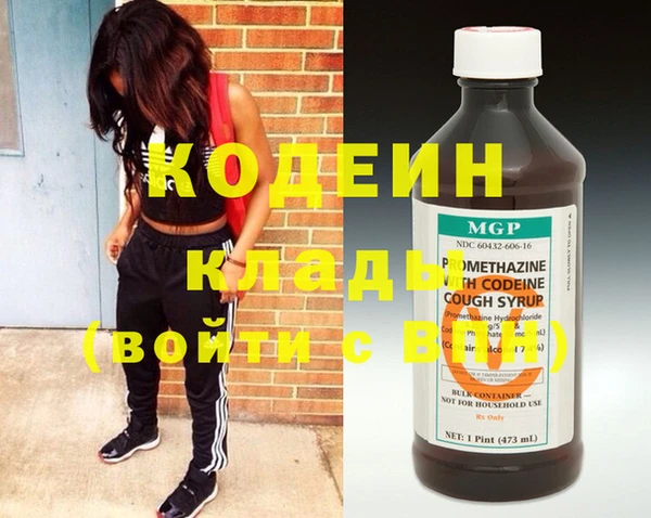 мефедрон мука Верея