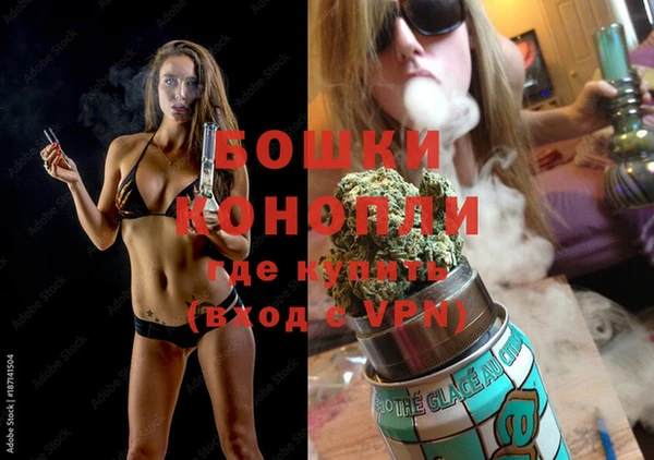 герыч Верхнеуральск