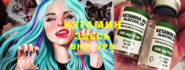 мефедрон мука Верея