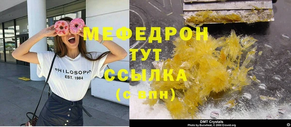 герыч Верхнеуральск