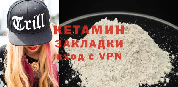 марки nbome Бронницы