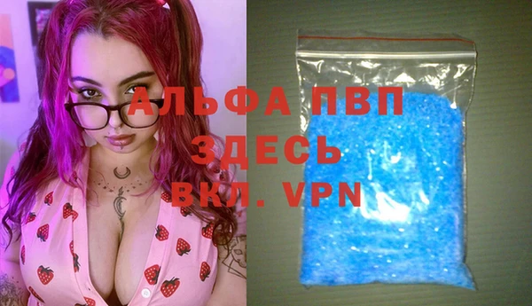 мефедрон мука Верея