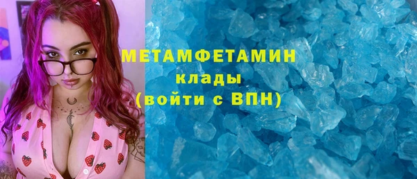 мефедрон мука Верея