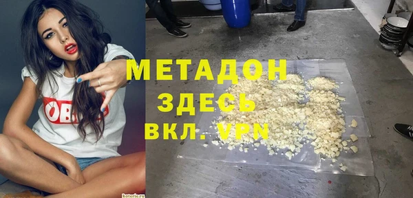 герыч Верхнеуральск