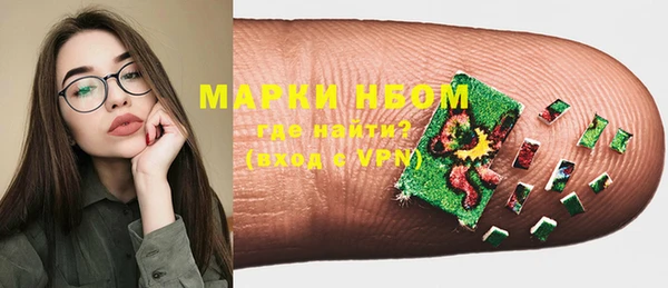 мефедрон мука Верея