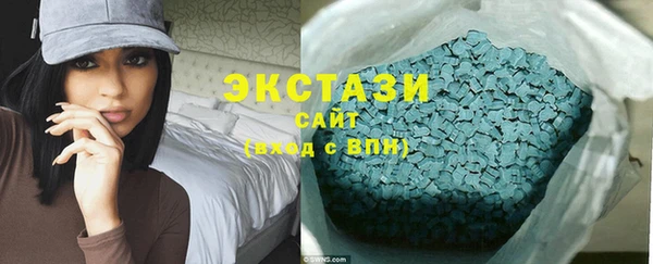 герыч Верхнеуральск