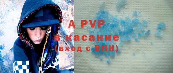 герыч Верхнеуральск