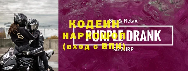 мефедрон мука Верея