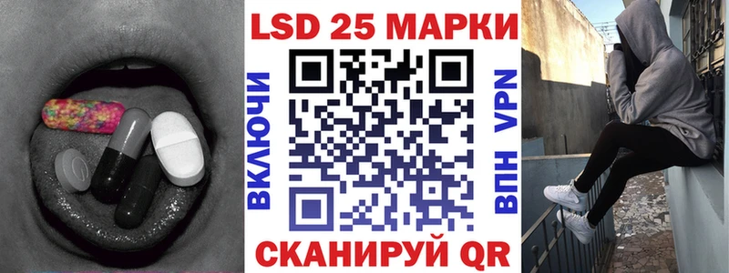 закладки  Выборг  Лсд 25 экстази кислота 