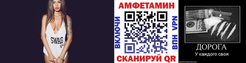 Метамфетамин пудра Выборг