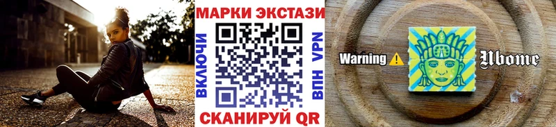 Марки N-bome 1500мкг Выборг