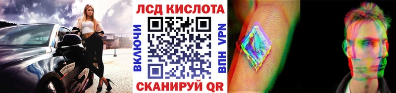 Наркотические марки 1,8мг  купить закладку  Выборг 