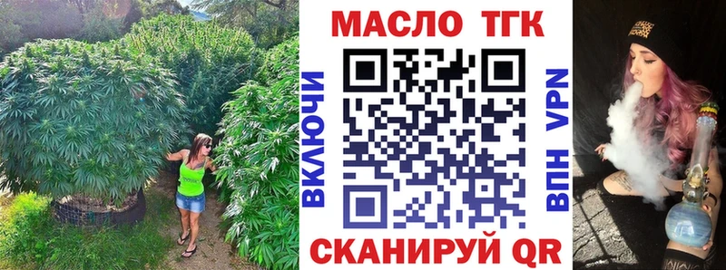 Дистиллят ТГК THC oil  Выборг 