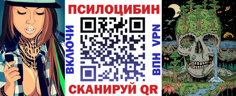 Псилоцибиновые грибы мухоморы Выборг