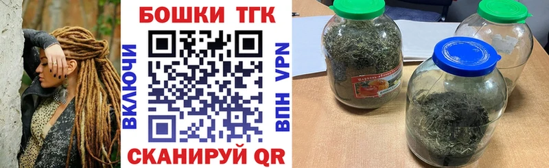 закладки Выборг Шишки марихуана марихуана